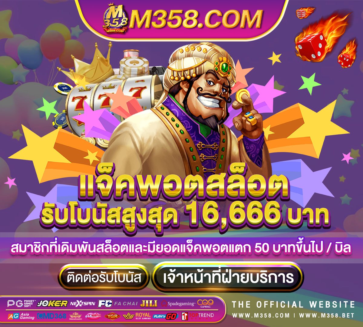 ufabet 6666 ทางเข า ufa168g